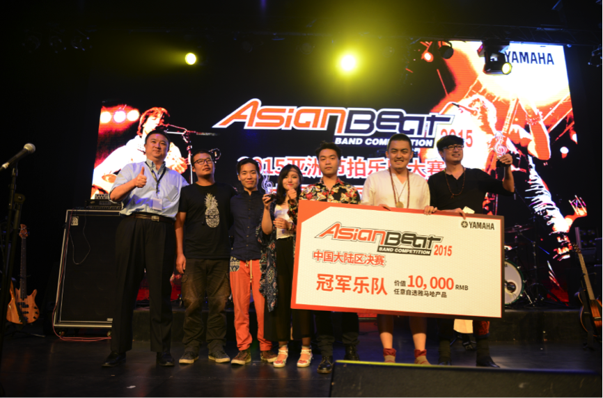 2015Asian Beat亚洲节拍乐队大赛大陆总决赛圆满结束