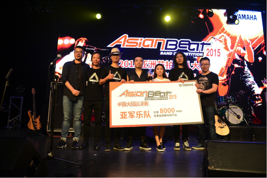 2015Asian Beat亚洲节拍乐队大赛大陆总决赛圆满结束