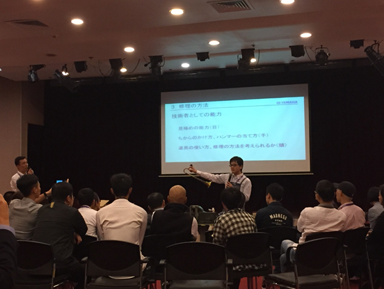 2015年太阳城官网管乐技术者大会召开。内地、香港技术人员同聚一堂